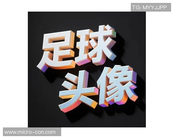 足球明星头像高清合集尽享视觉盛宴尽显球场风采与魅力 足球明星头像高清合集尽享视觉盛宴尽显球场风采与魅力