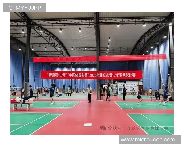 重庆羽毛球队意识排名提升至第五名展现出强劲实力与潜力 重庆羽毛球队意识排名提升至第五名展现出强劲实力与潜力