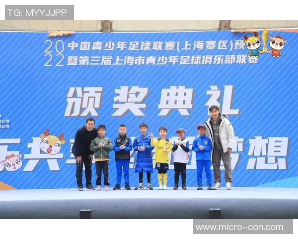 足球纪实：记录上海足球队的转型之路