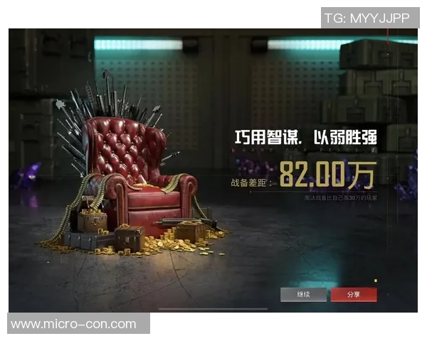 2026和平精英状态排行榜:EDG位居第6名 2026和平精英状态排行榜:EDG位居第6名