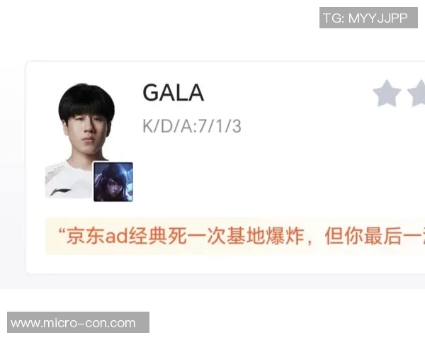 挑战者杯特别报道：EDG的奋斗经历