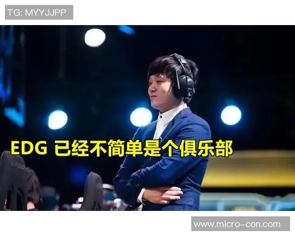 聚焦DOTA2:EDG的配合话题